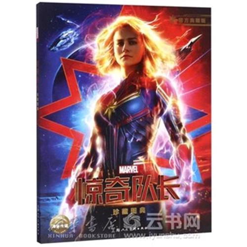 怎么购买美国护照电子版
